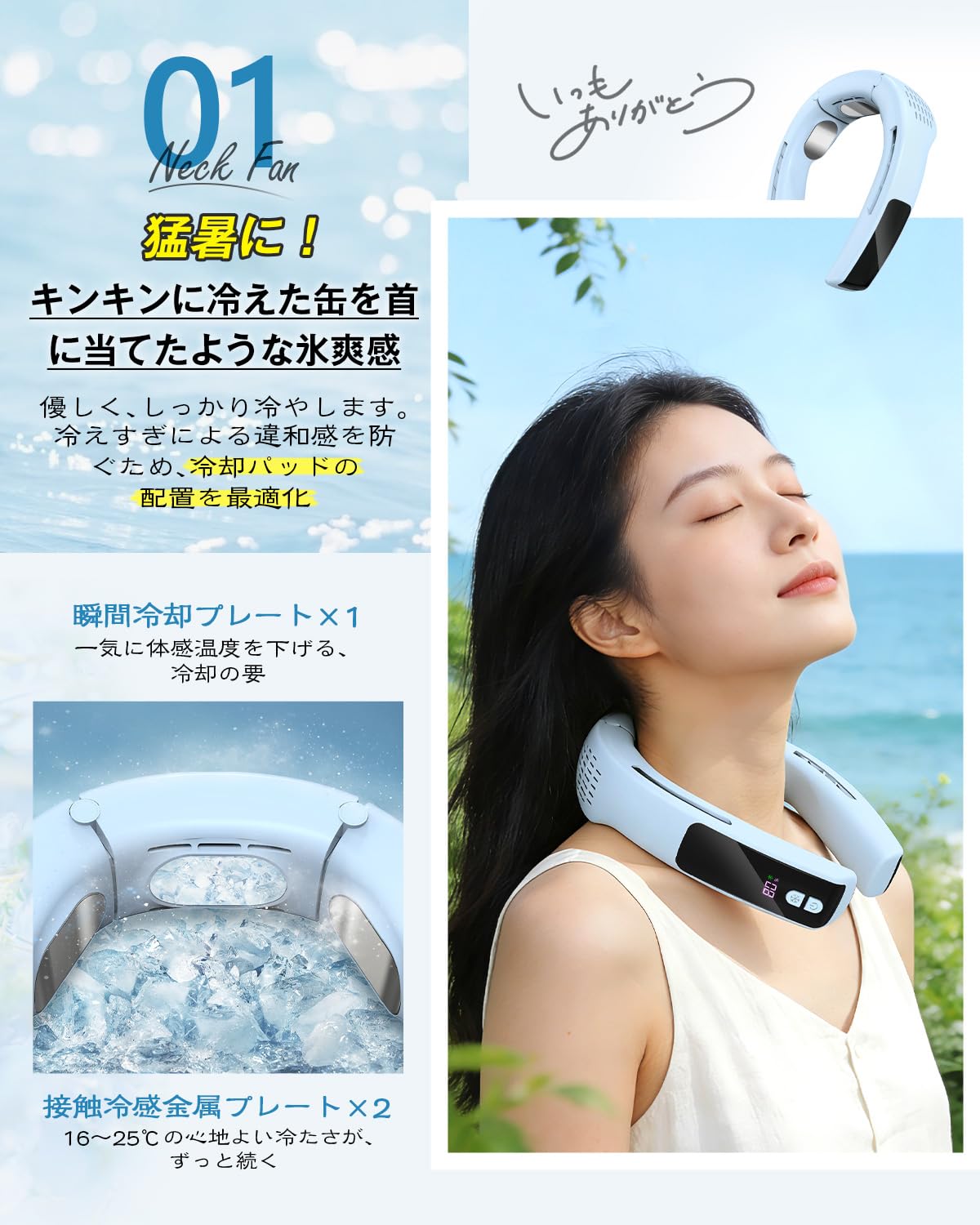 DGRC ネッククーラー 2026年進化モデル 冷却ファン Amazon | ネックファン 冷却プレート 【2026年進化】ネッククーラー